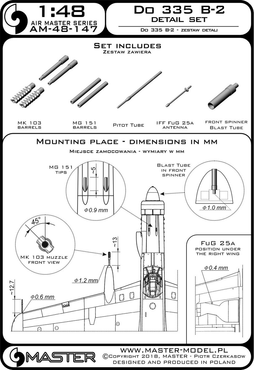 1/48 Do335B-2 箭式战斗机金属炮管/天线/空速管