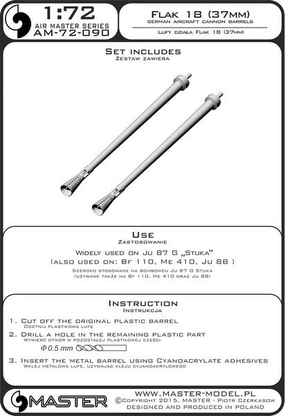 1/72 二战德国 3.7cm Flak 18 机载火炮金属炮管