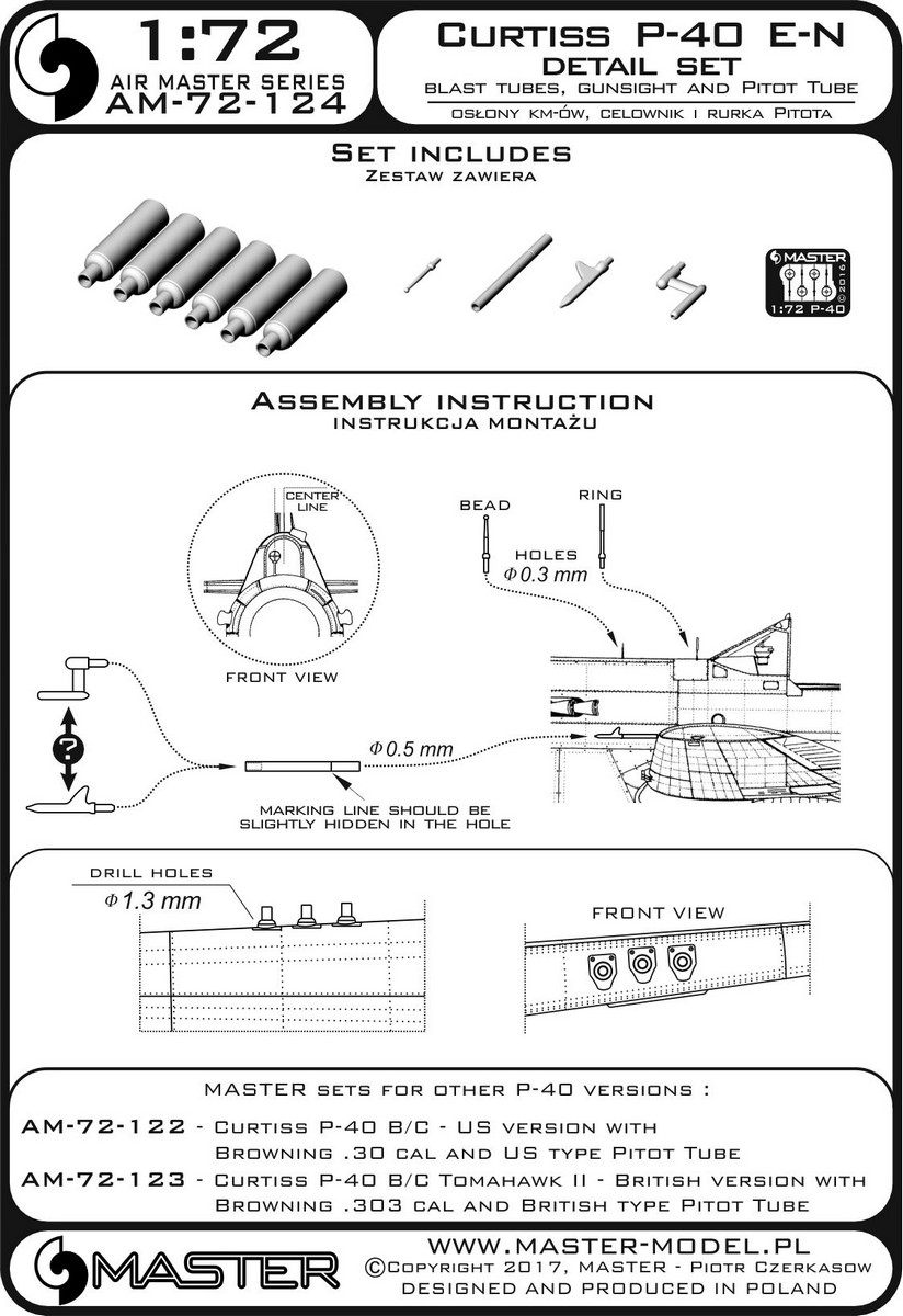 1/72 P-40E-N 战鹰战斗机金属炮管/瞄准具/空速管