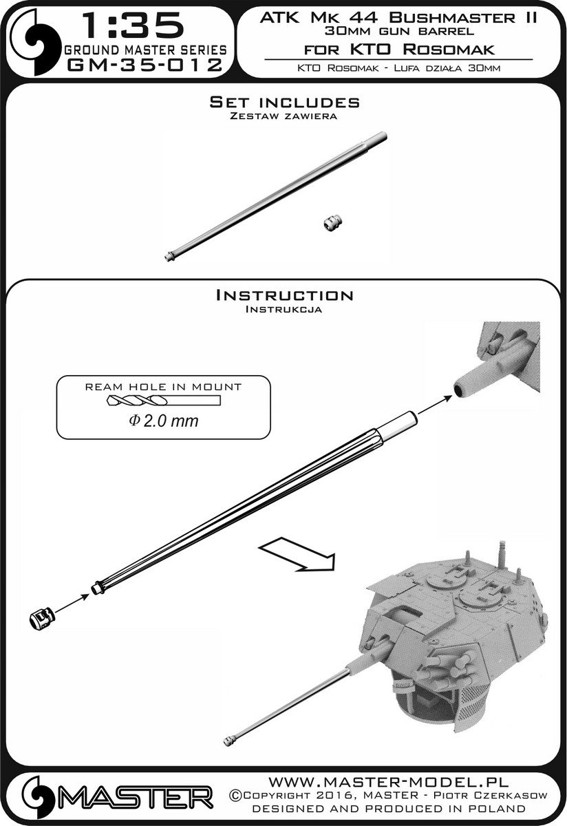 1/35 ATK Mk.44 30mm 大毒蛇2型金属炮管