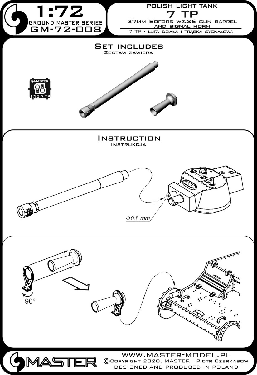 1/72 7TP 轻型坦克 37mm wz.36 博福斯金属炮管与信号喇叭