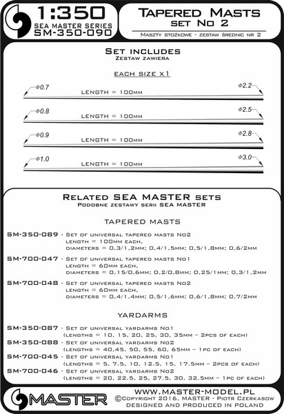 1/350 锥形桅杆 #2 (长度: 100mm, 直径: 2.2/2.5/2.8mm) - 点击图像关闭