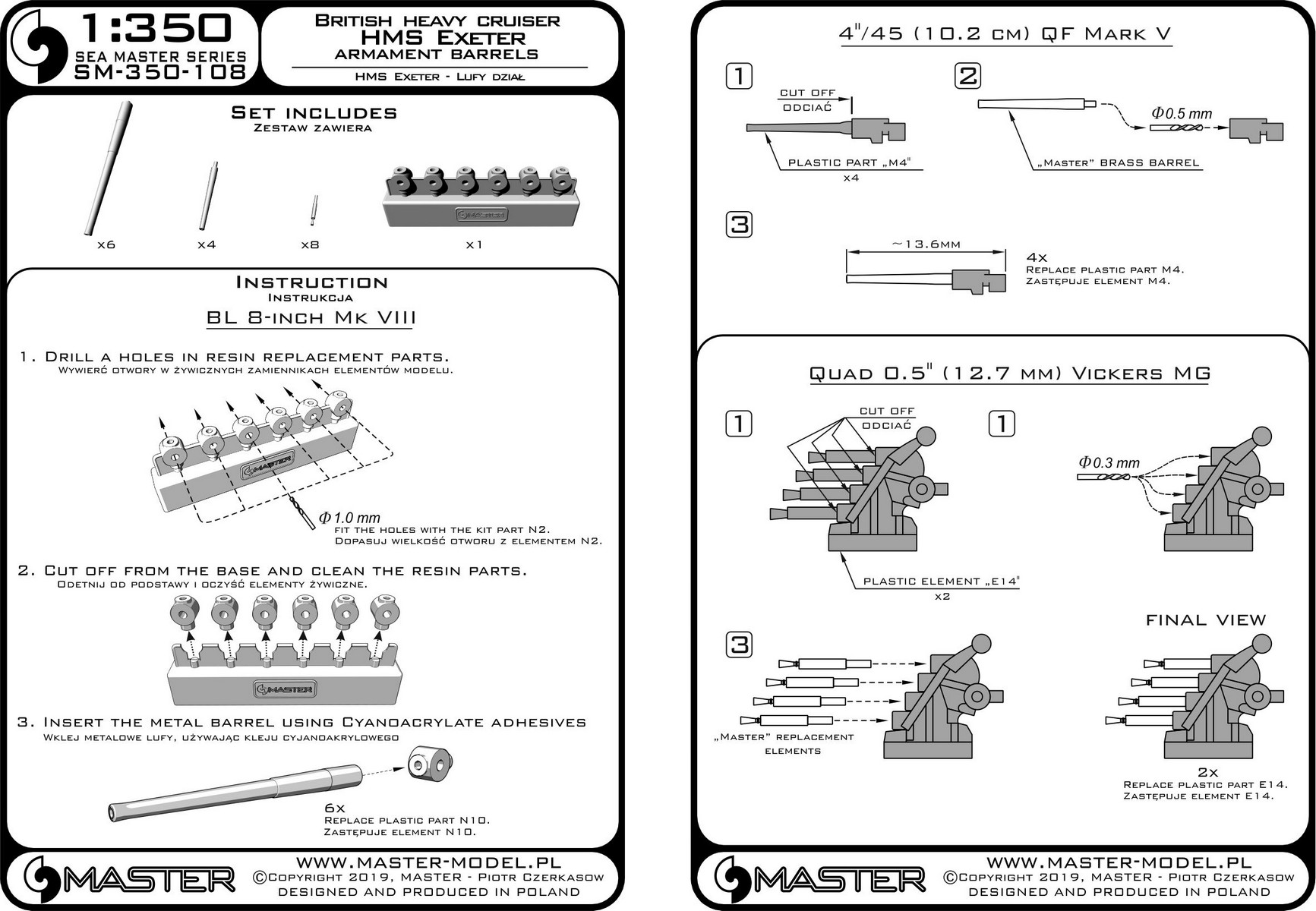 1/350 二战英国埃克塞特号重巡洋舰1939年型舰炮金属炮管 - 点击图像关闭