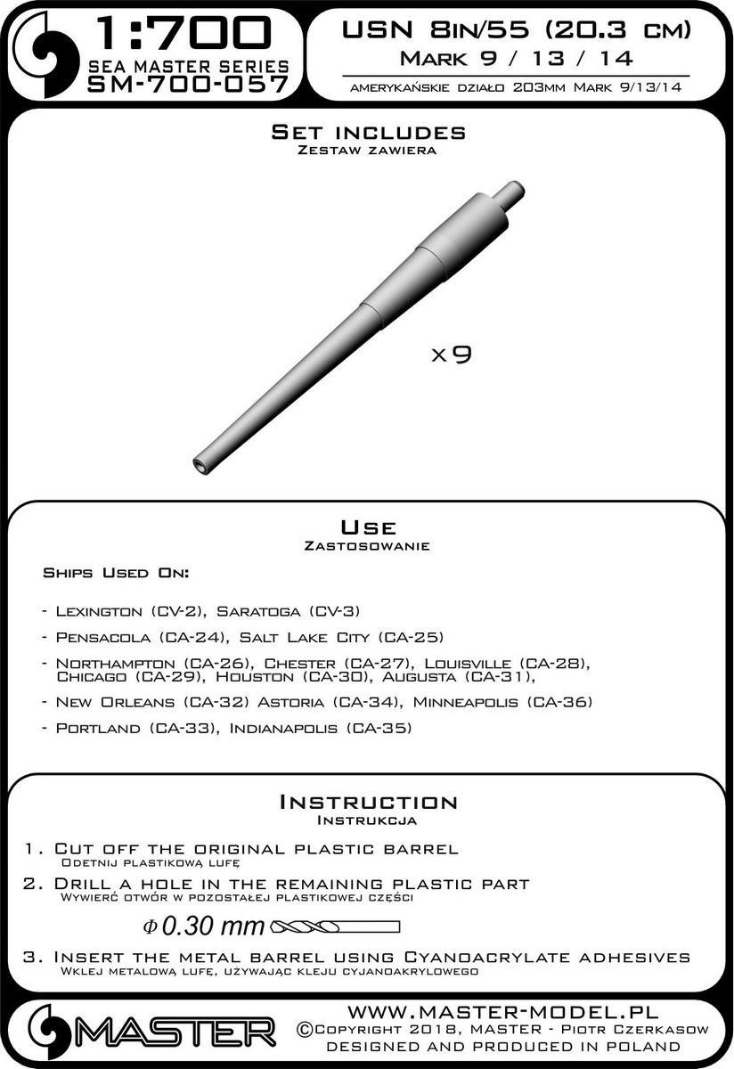 1/700 二战美国 8in (20.3cm) L/55 Mark.9 舰炮金属炮管(9支)