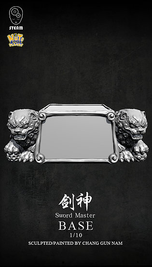 1/10 剑神树脂底座