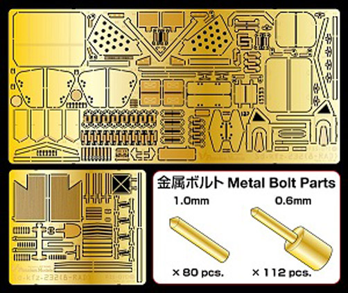 1/35 二战德国 Sd.Kfz.232 八轮重型装甲车改造件(配田宫)