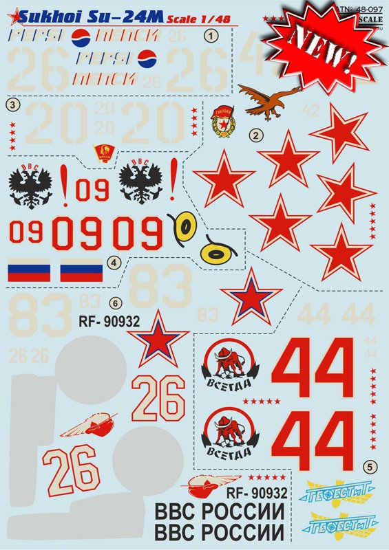 1/48 Su-24M 击剑手战斗轰炸机 1/48 Su-24M 击剑手战斗轰炸机