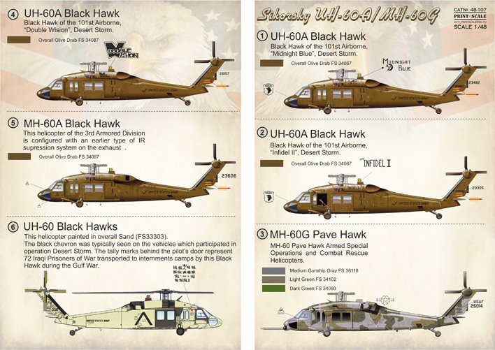 1/48 UH-60A, MH-60G 黑鹰/铺路鹰直升机(2)