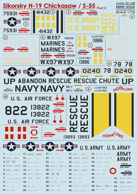 1/72 H-19 契卡索人直升机#2