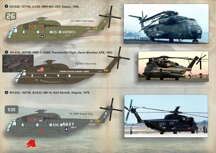 1/72 S-65 海上种马重型运输直升机(2)