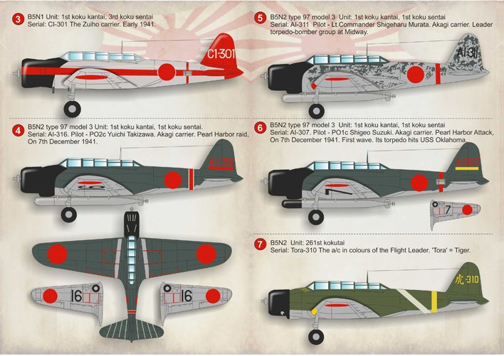 1/72 B5N 中岛九七式舰上攻击机