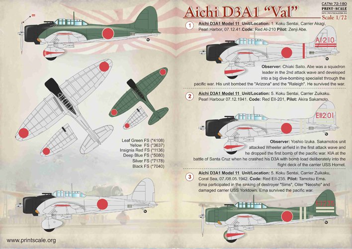 1/72 爱知九九式舰上轰炸机一一型