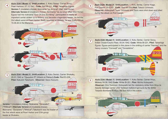 1/72 爱知九九式舰上轰炸机一一型