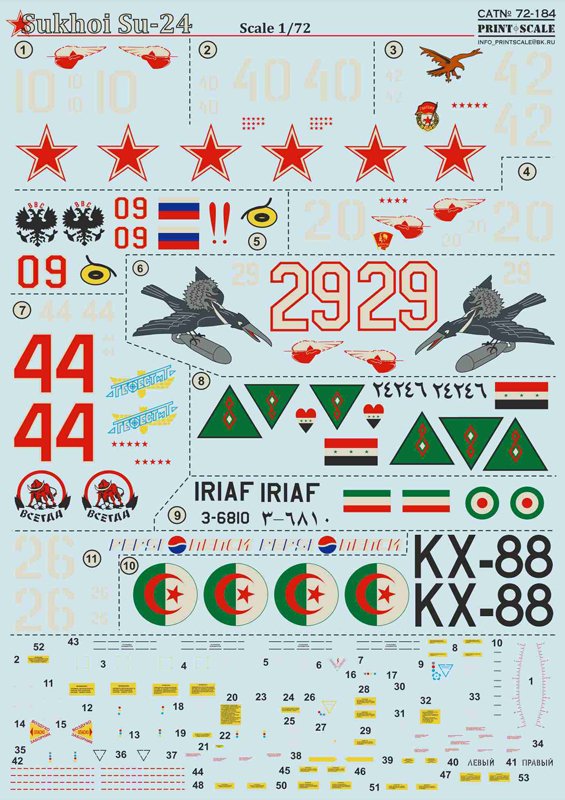 1/72 Su-24 击剑手战斗轰炸机 1/72 Su-24 击剑手战斗轰炸机