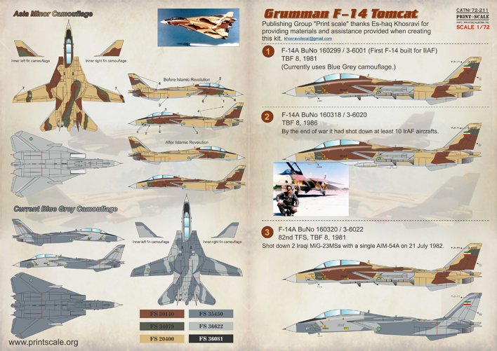 1/72 F-14 雄猫战斗机"伊朗空军"