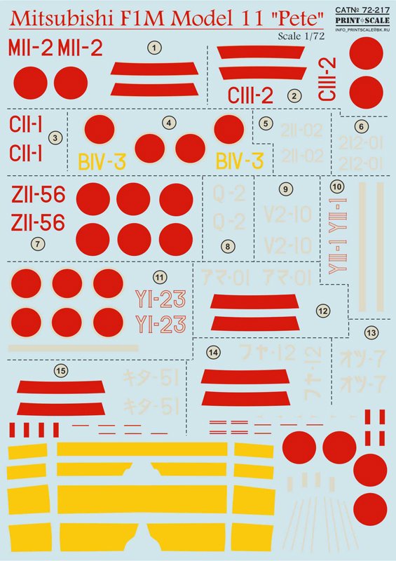 1/72 F1M 三菱零式水上观测机一一型 - 点击图像关闭