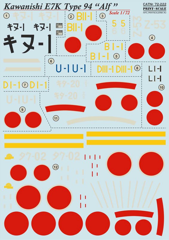 1/72 E7K 川西九四式水上侦察机 - 点击图像关闭