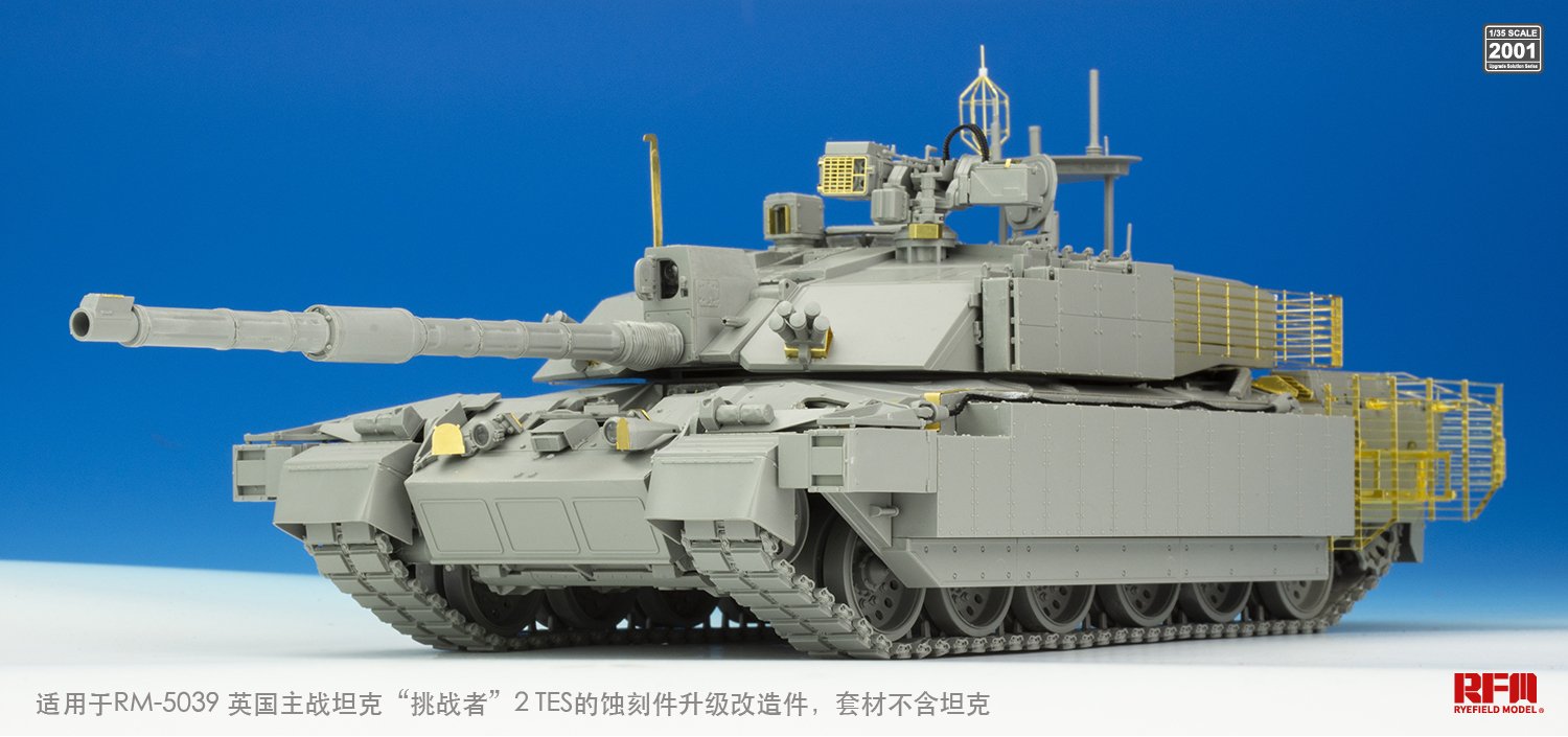 1/35 现代英国挑战者2型TES主战坦克升级改造蚀刻片(配麦田5039) - 点击图像关闭