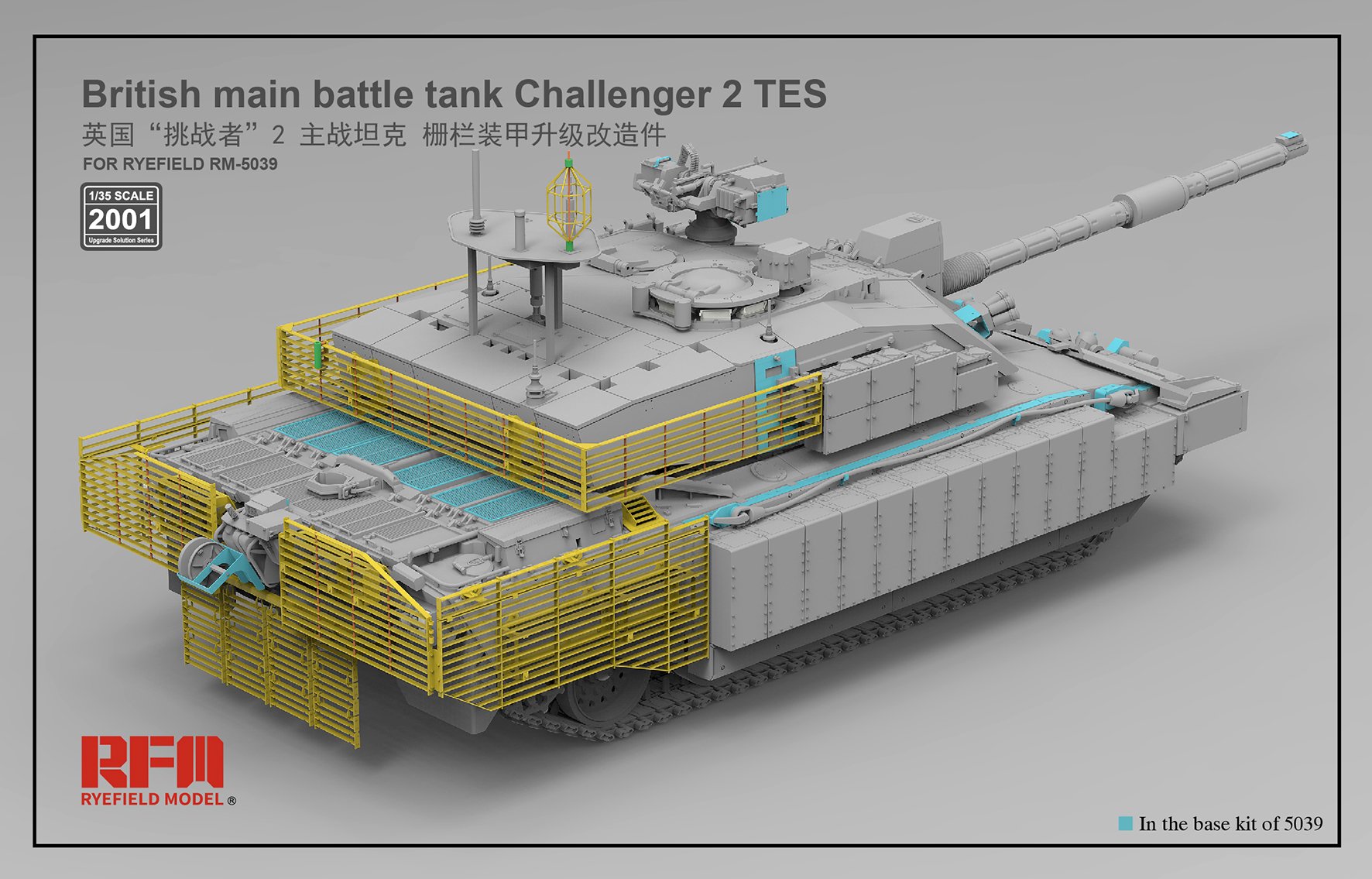 1/35 现代英国挑战者2型TES主战坦克升级改造蚀刻片(配麦田5039) - 点击图像关闭