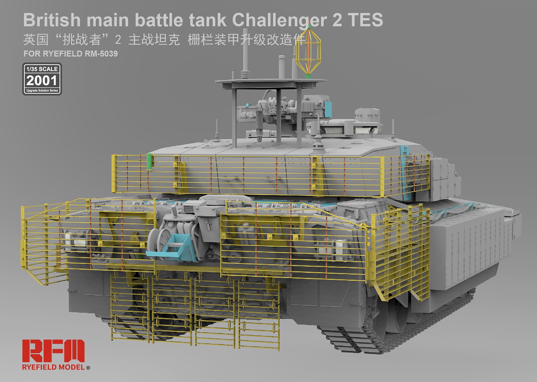1/35 现代英国挑战者2型TES主战坦克升级改造蚀刻片(配麦田5039) - 点击图像关闭