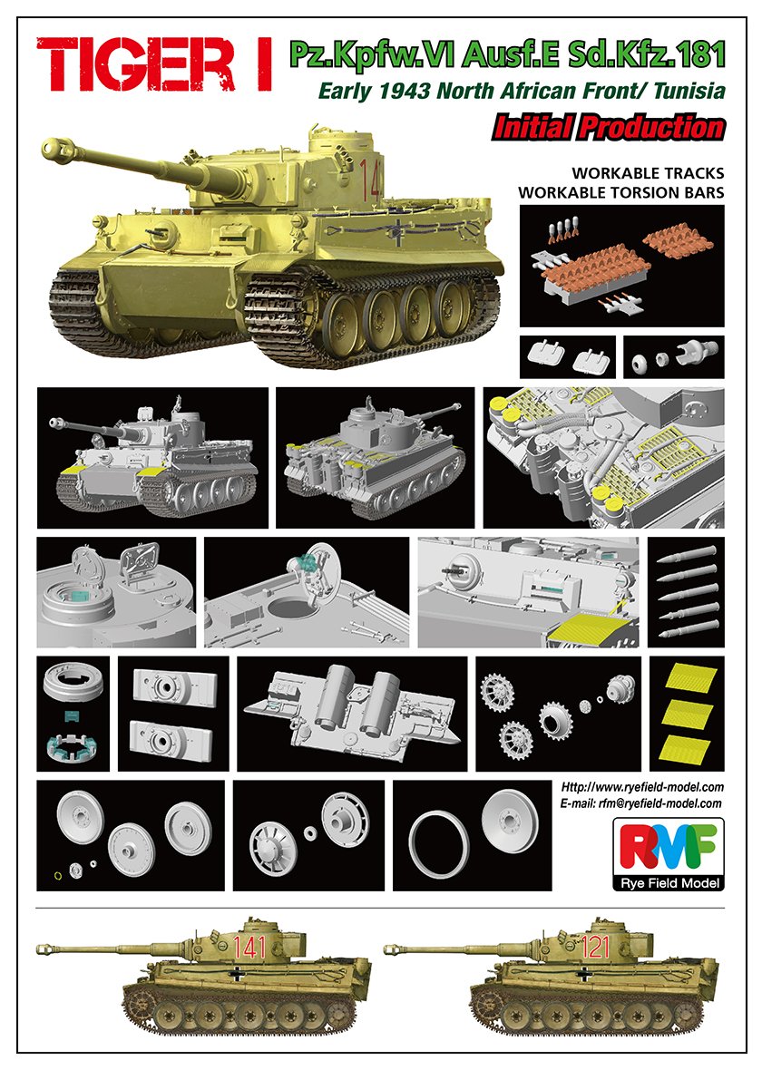 1/35 二战德国虎I重型坦克极初期型"北非战线, 1943年初" - 点击图像关闭