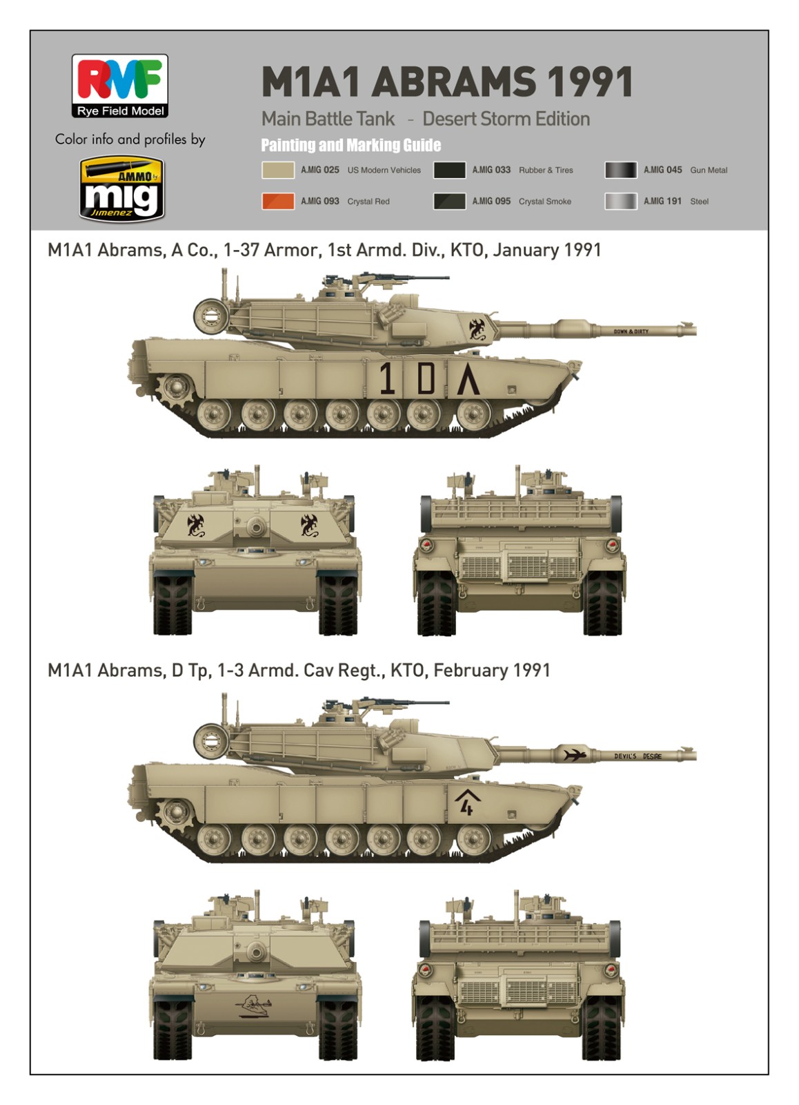 1/35 现代美国 M1A1 艾布拉姆斯主战坦克"海湾战争, 1991年"