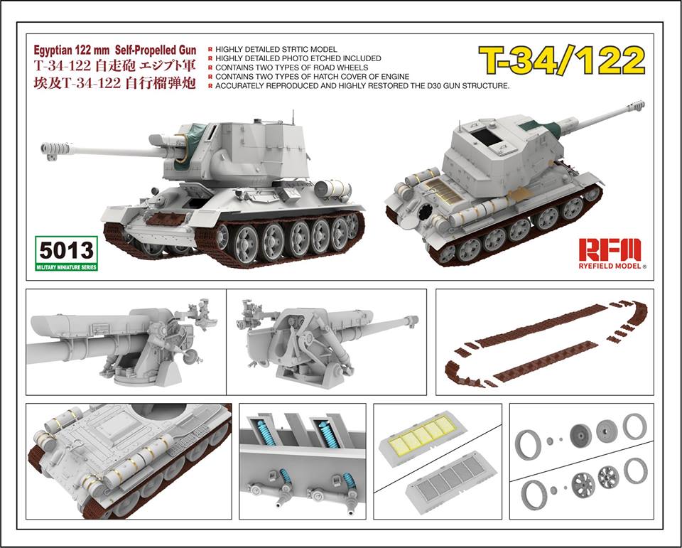 1/35 现代埃及 T-34/122 122mm 自行火炮