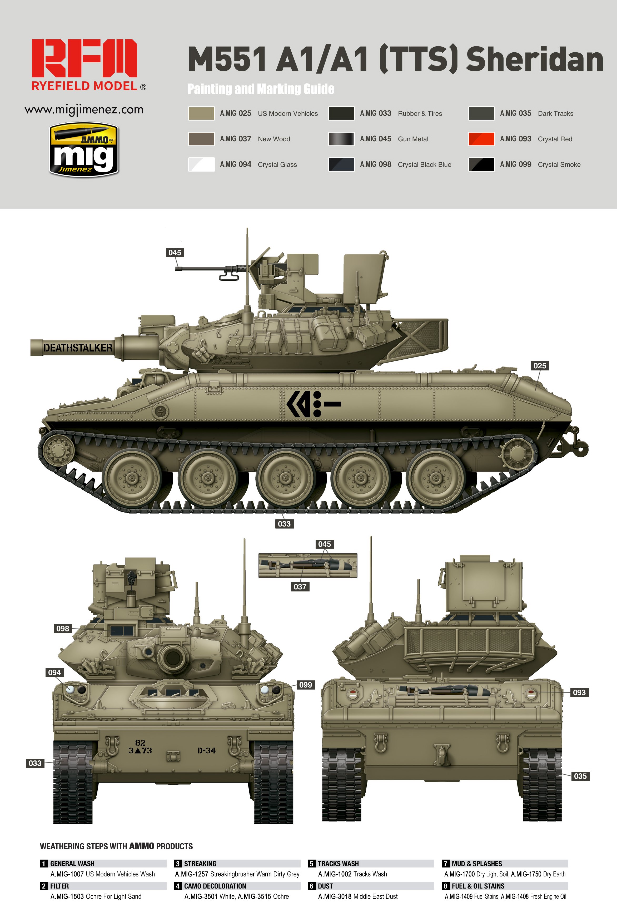 1/35 现代美国 M551A1/M551A1 TTS 谢里登轻型坦克