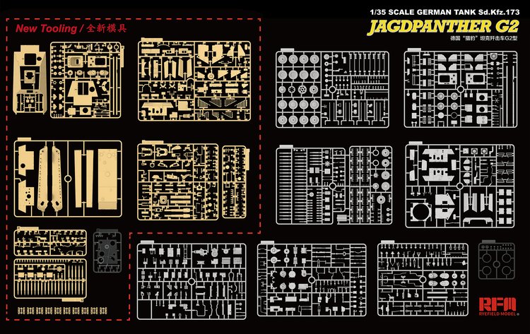 1/35 二战德国猎豹坦克歼击车G2型(全内构)