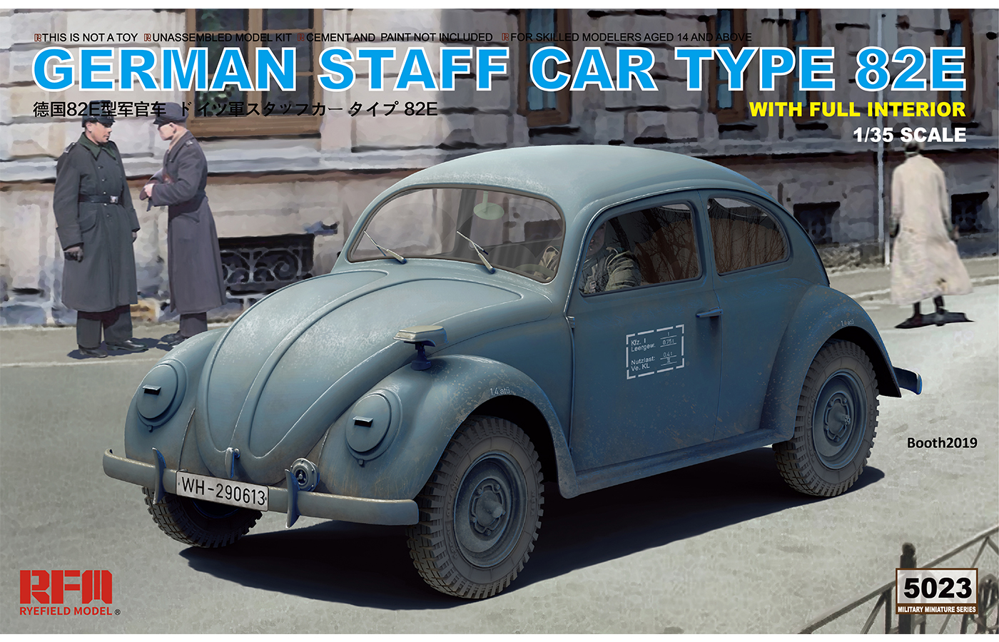 1/35 二战德国82型民用轿车 1/35 二战德国82型民用轿车
