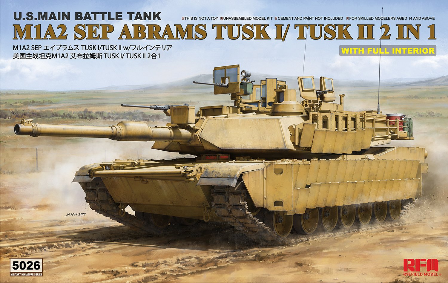 1/35 现代美国 M1A2 SEP TUSK I/TUSK II 艾布拉姆斯主战坦克(全内构)