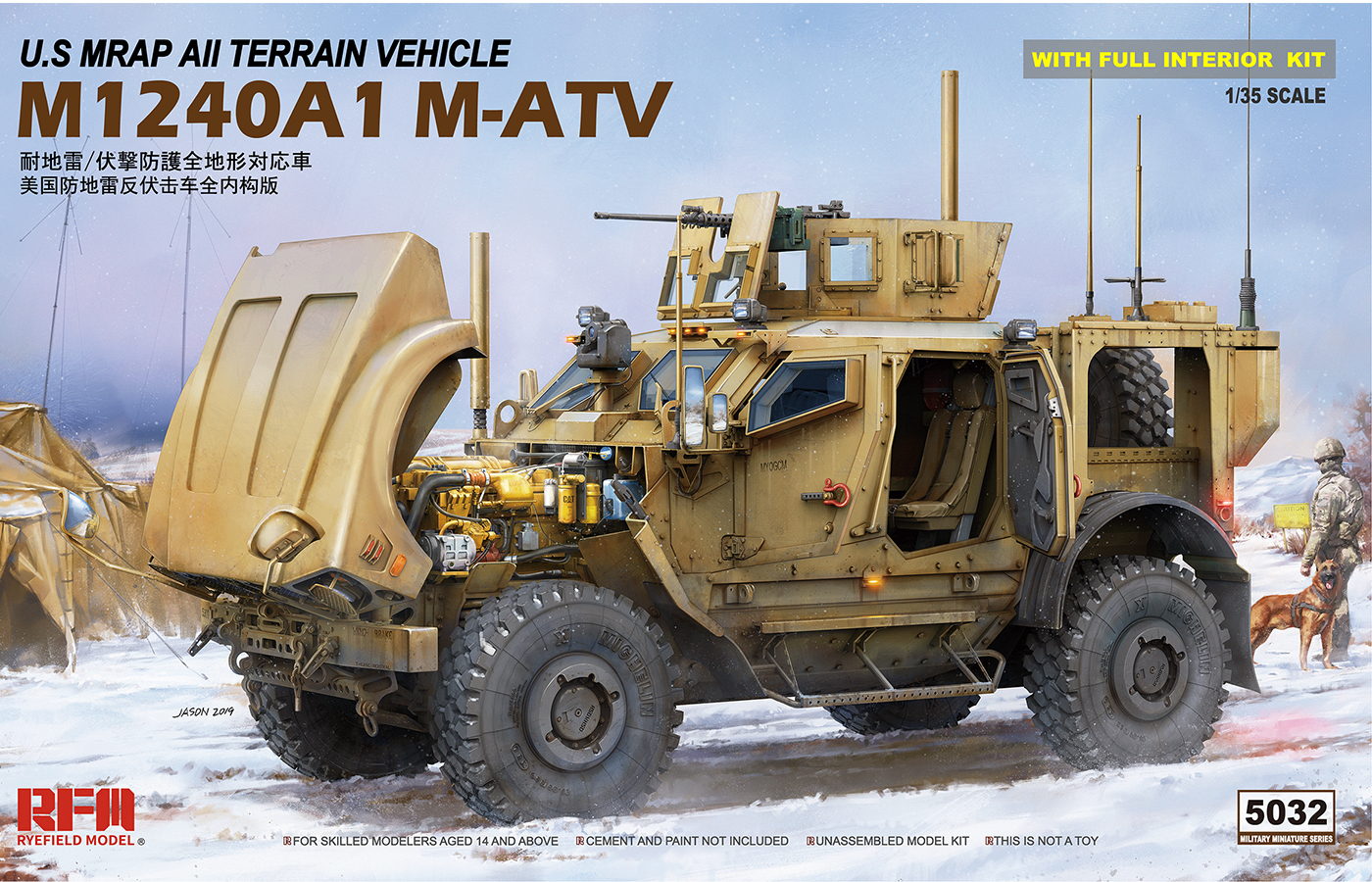 1/35 现代美国 M1240A1 M-ATV 防地雷反伏击车 - 点击图像关闭