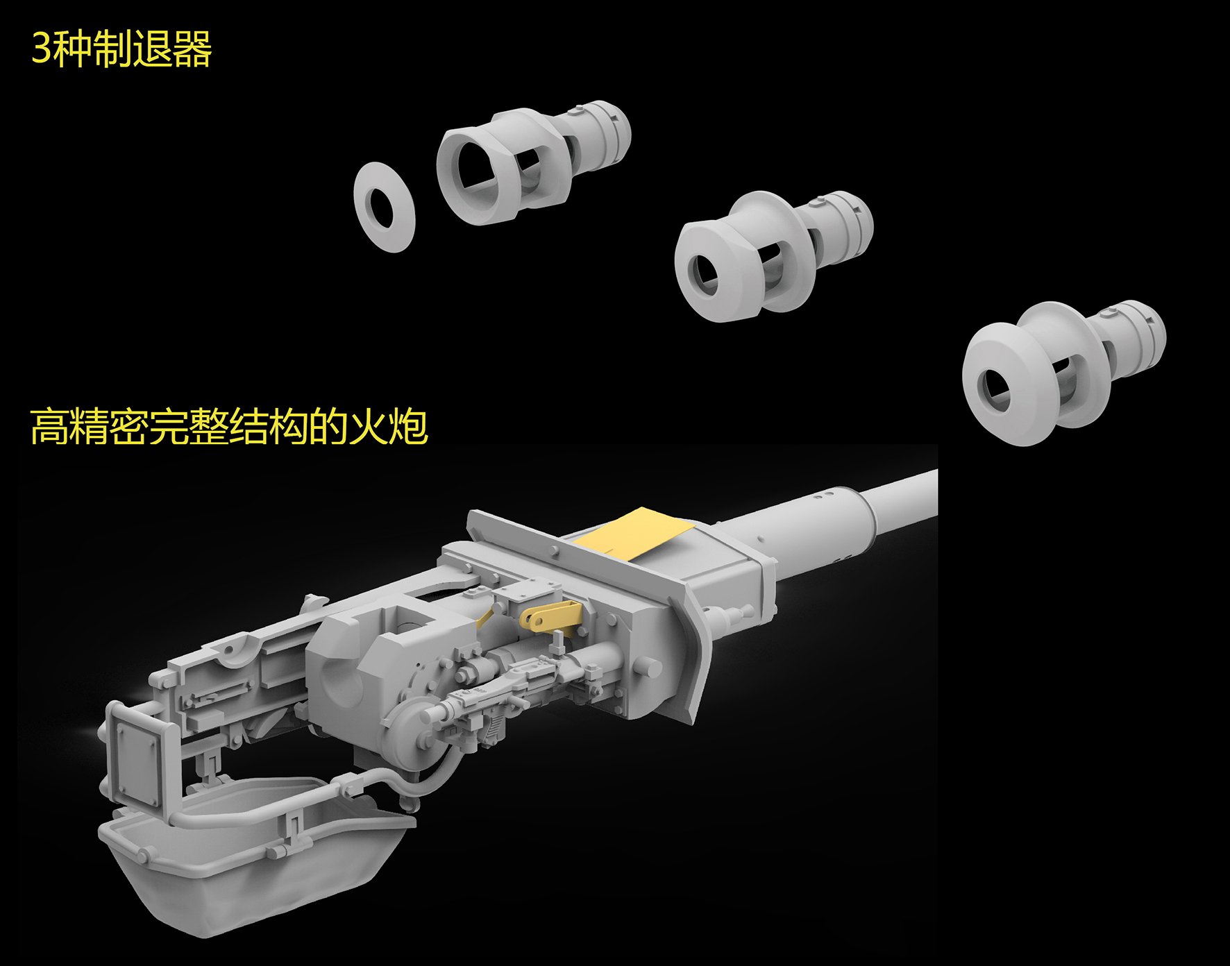 1/35 二战德国四号战车J型后期生产型 - 点击图像关闭