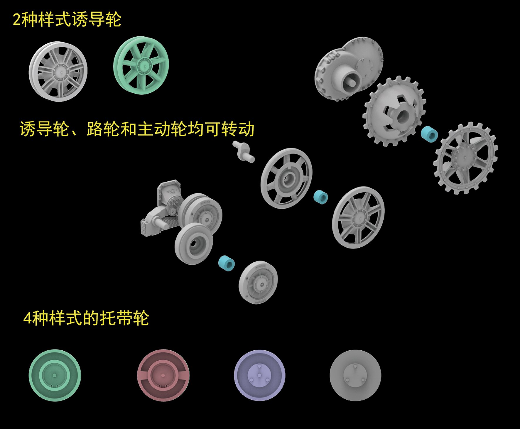 1/35 二战德国四号战车J型后期生产型