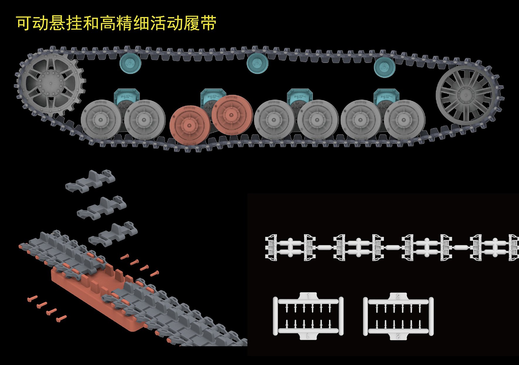 1/35 二战德国四号战车J型后期生产型