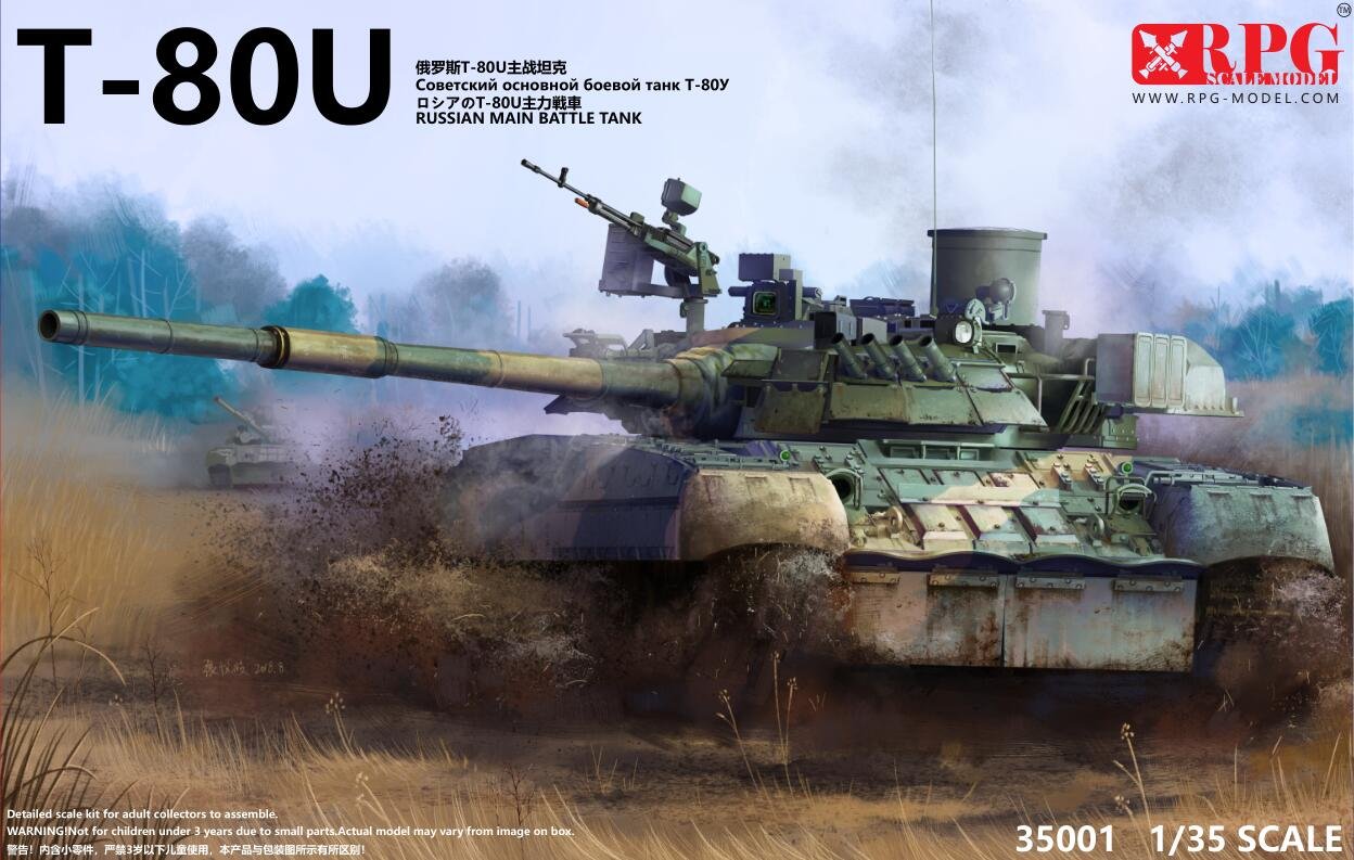 1/35 现代俄罗斯 T-80U 主战坦克 - 点击图像关闭