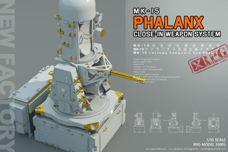 1/35 现代美国 MK-15 火神密集阵近程防御武器系统