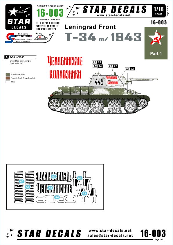 1/16 二战苏联 T-34 中型坦克"列宁格勒战线1943年初"