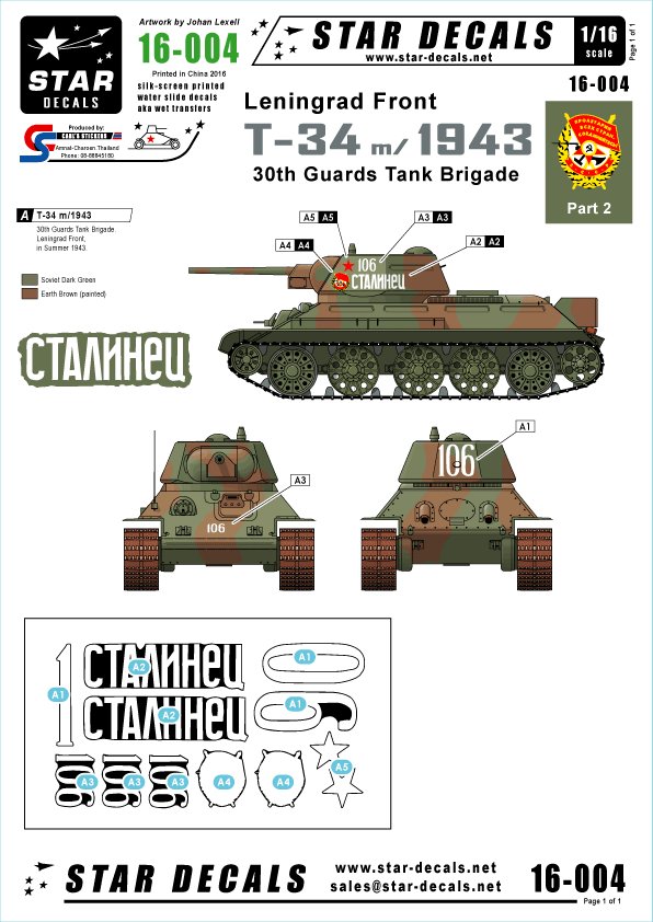 1/16 二战苏联 T-34 中型坦克"第30近卫坦克旅,列宁格勒战线" - 点击图像关闭