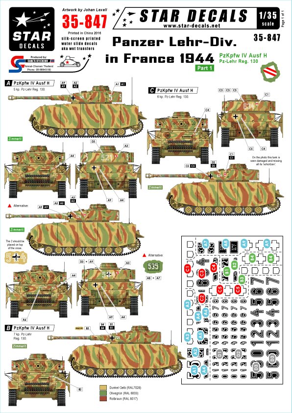 1/35 二战德国四号战车H型"装甲教导师"