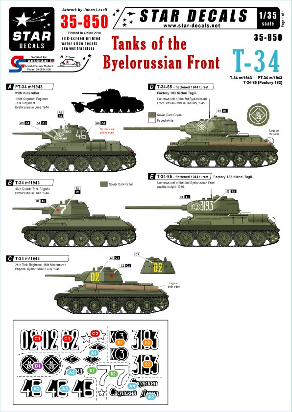 1/35 二战苏联 T-34 中型坦克"白俄罗斯战线"