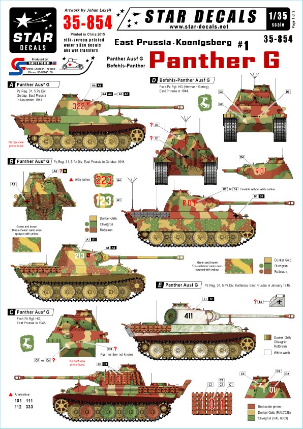 1/35 二战德国装甲战车#1"东普鲁士科尼斯堡战役"