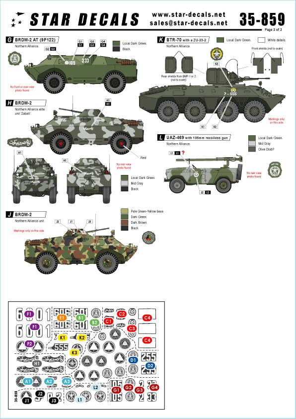 1/35 现代阿富汗装甲车辆 - 点击图像关闭