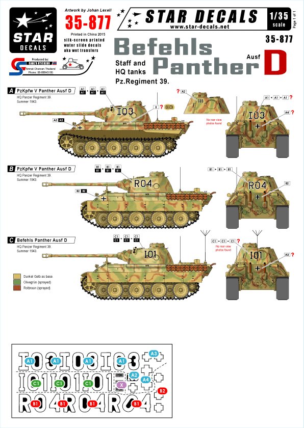 1/35 二战德国豹式指挥坦克"第39装甲团"