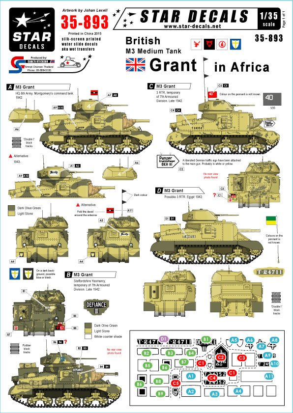 1/35 二战英国 M3 格兰特中型坦克"非洲战线"