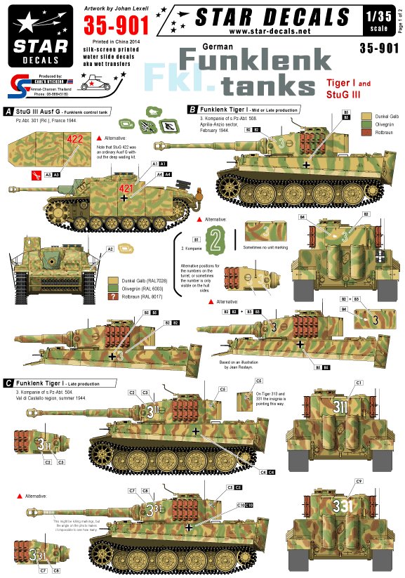 1/35 二战德国无线电通信坦克"虎I重型坦克, 三号突击炮"
