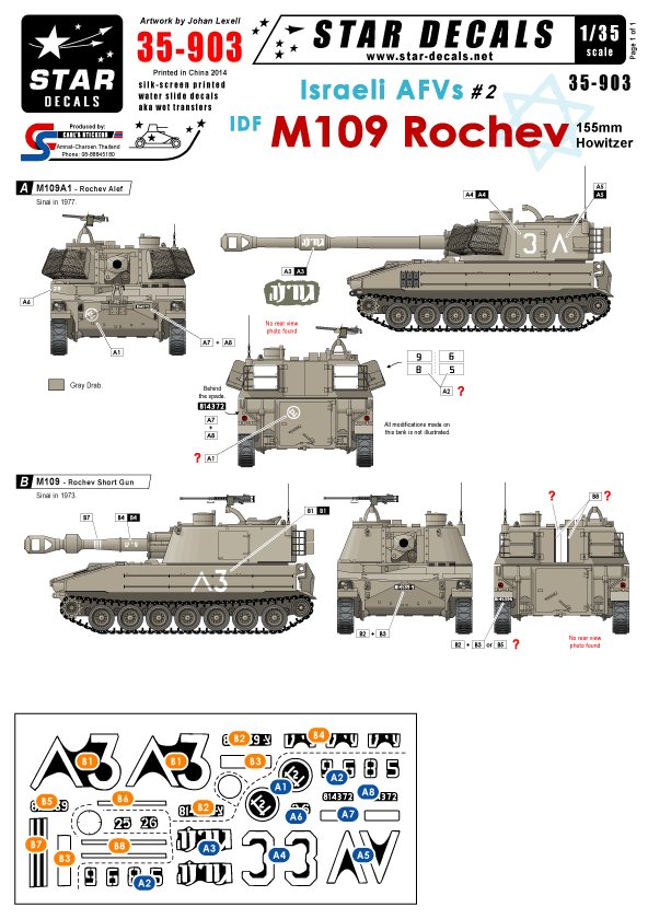 1/35 现代以色列 M109 自行榴弹炮 - 点击图像关闭