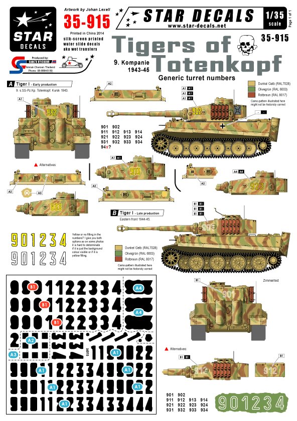 1/35 二战德国虎I重型坦克"党卫军骷髅师" - 点击图像关闭