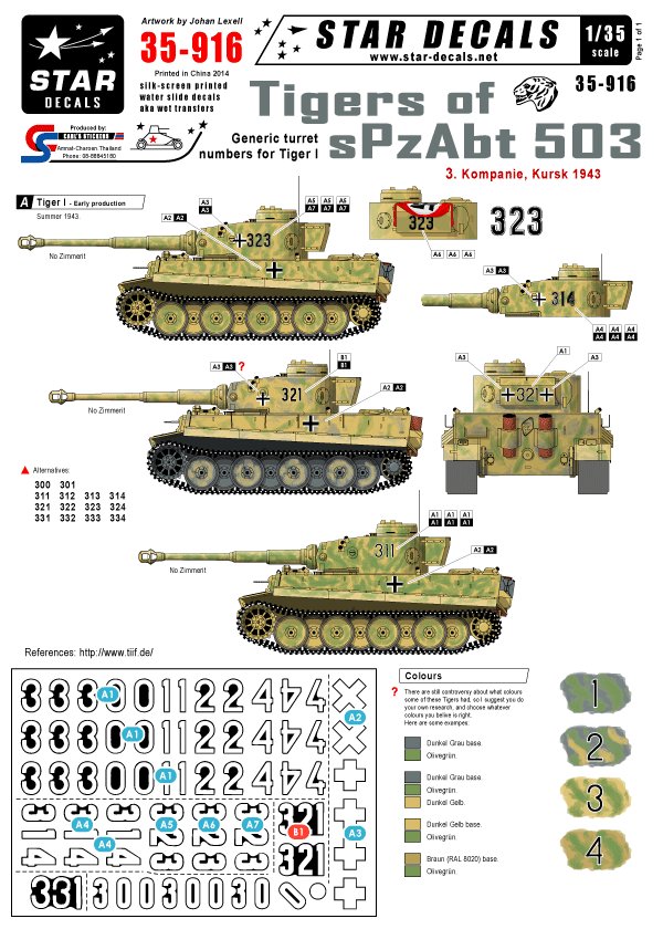 1/35 二战德国虎I重型坦克"第503重装甲营"#3