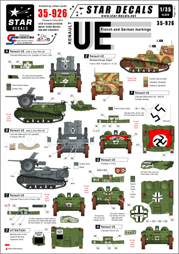 1/35 二战法国雷诺装甲车"法国与德国标记"